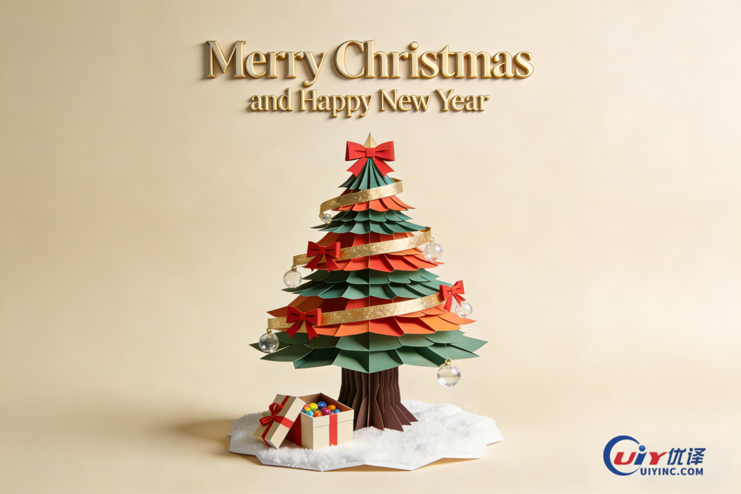 圣诞新年图片