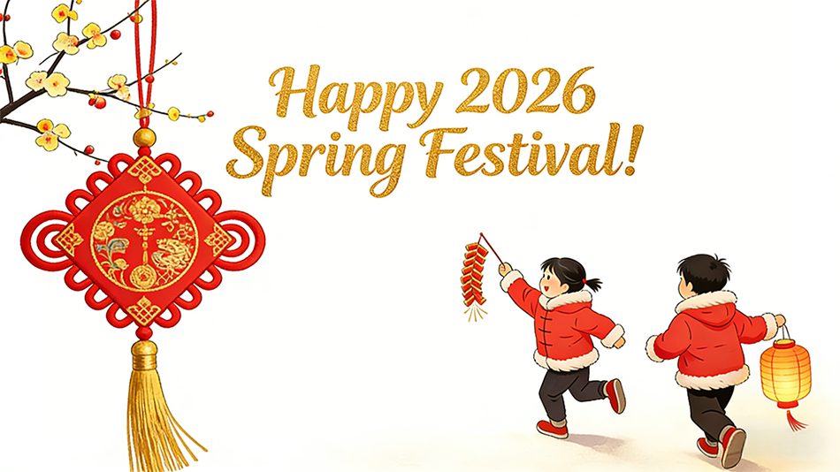 春节图片 950-534